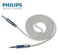 Philips/飞利浦 SWA5011