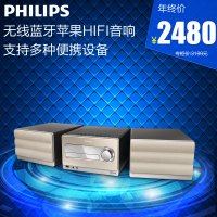 Philips/飞利浦 BTM5000/93
