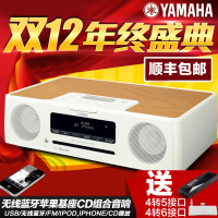 Yamaha/雅马哈 TSX-B232