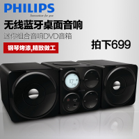 Philips/飞利浦 MCD1060