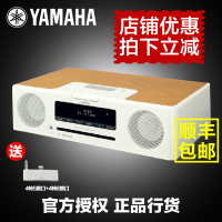 Yamaha/雅马哈 TSX-B232