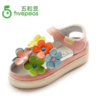 Five Peas/五粒豆 FP1212