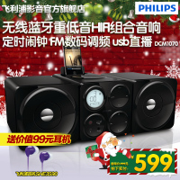 Philips/飞利浦 DCM1070