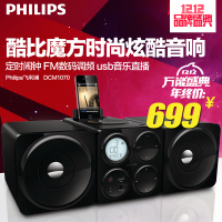 Philips/飞利浦 DCM1070