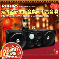 Philips/飞利浦 DCM1075/93