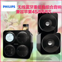 Philips/飞利浦 DCM1075/93