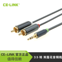 CE－LINK 2320