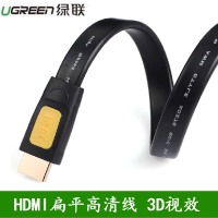 绿联 HD120