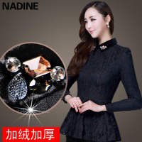 NADINE 2015131906-1