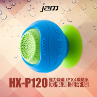 JAM HX-P120