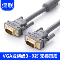 绿联 VG104