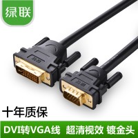 绿联 DV102