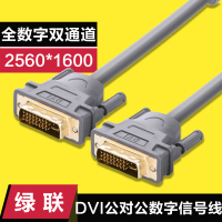 绿联 DV103