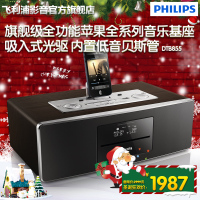 Philips/飞利浦 DTB855