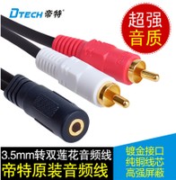 DTECH/帝特 DT-6240