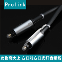 PROLINK HMC111