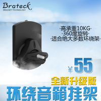 Brateck SB-38