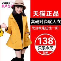 LCBER/朗诚贝尔 14C8828