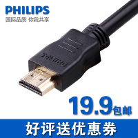 Philips/飞利浦 SWV7117