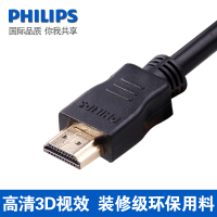 Philips/飞利浦 SWV7117