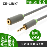 CE－LINK 2200