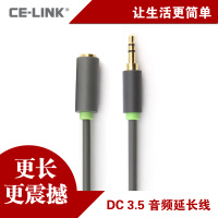 CE－LINK 2200