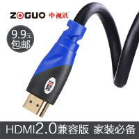 ZOGUO/中视讯 H-03