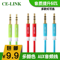 CE－LINK 2265