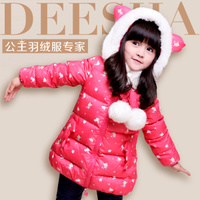 DEESHA/笛莎 0029506