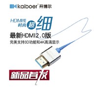 开博尔 KBE-HD-11010