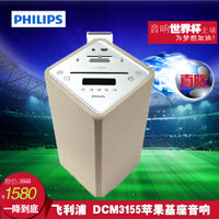 Philips/飞利浦 DCM3155