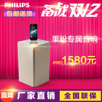 Philips/飞利浦 DCM3155