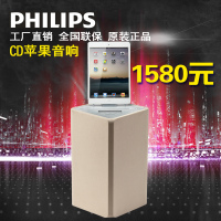 Philips/飞利浦 DCM3155