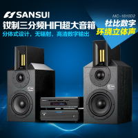 Sansui/山水 MC-1610D