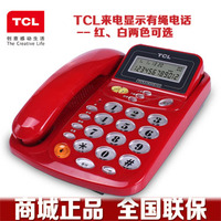 TCL HCD868(17B)TSD