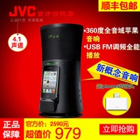 JVC/杰伟世 NX-SA1
