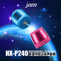 JAM HX-P240A