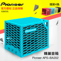Pioneer/先锋 APS-BA202