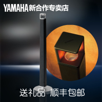 Yamaha/雅马哈 LSX-700