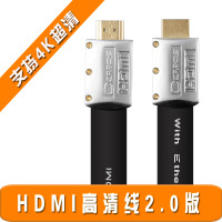 弗吉凯柏 HDMI高清线