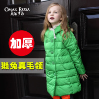 OMAR ROSA/奥玛罗莎 9998