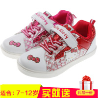 Hello Kitty DI3084