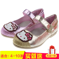 Hello Kitty DI3121