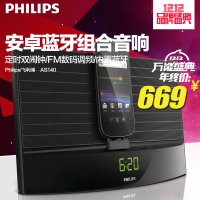 Philips/飞利浦 AS140