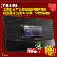 Philips/飞利浦 AS140