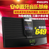 Philips/飞利浦 AS140