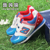 KU MA BEAR/酷玛熊 A902