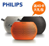 Philips/飞利浦 SBM100