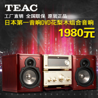 Teac/第一音响 TC-540D