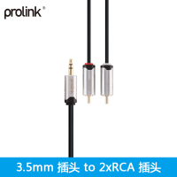 PROLINK HMC103